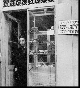Jewish Baker